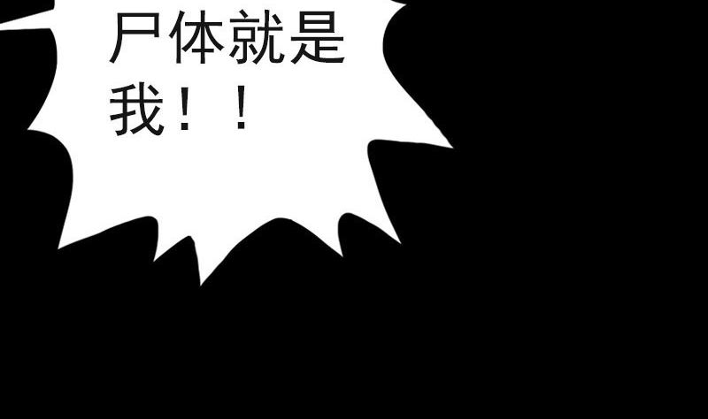 第44话 怎么会是我83