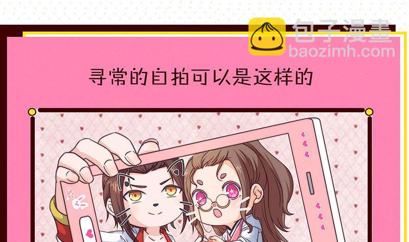 第44话 怎么会是我85