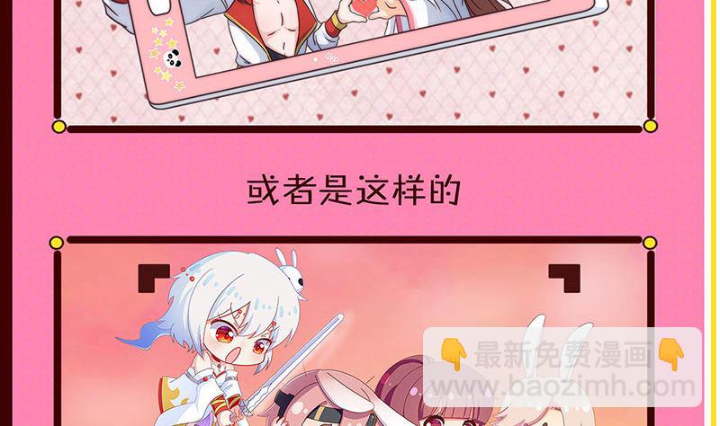 第44话 怎么会是我86