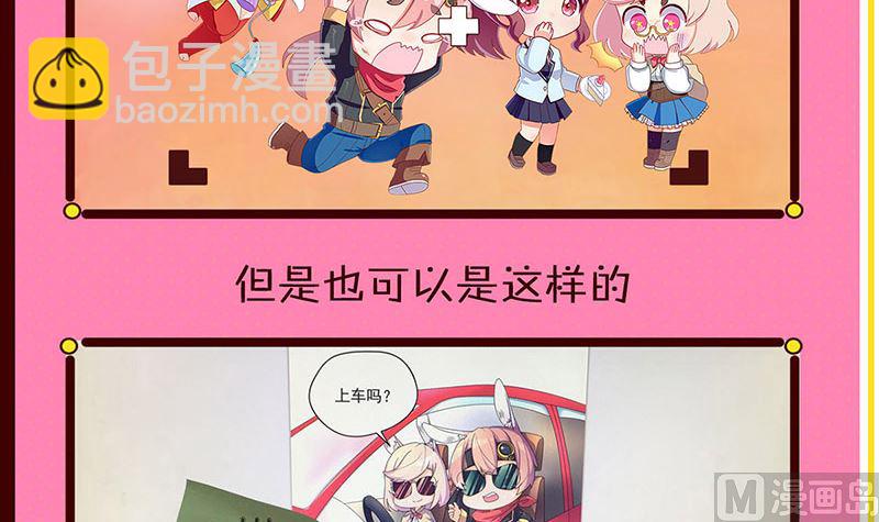 第44话 怎么会是我87