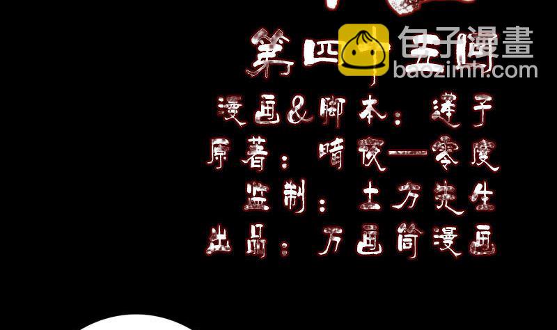 第45话 云月家族1