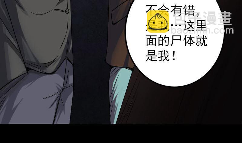 第45话 云月家族10