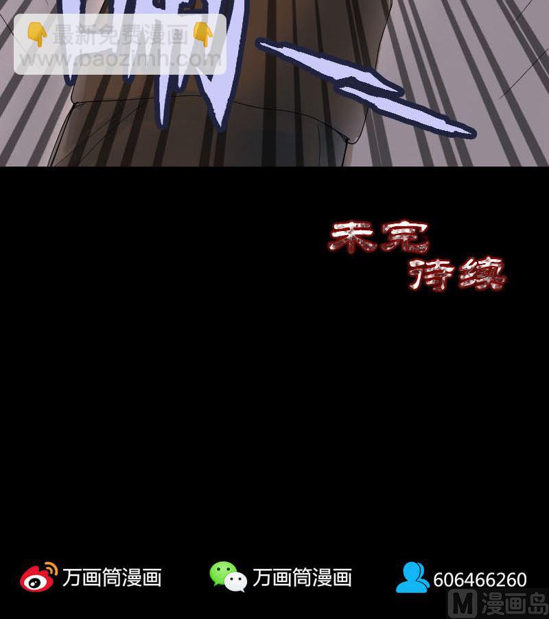 第45话 云月家族102