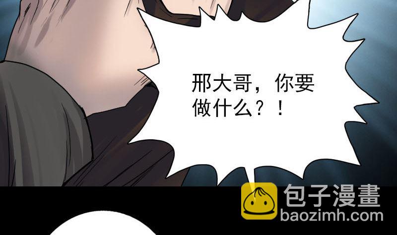 第45话 云月家族13