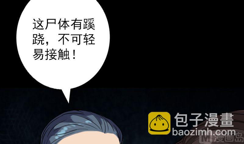 第45话 云月家族14