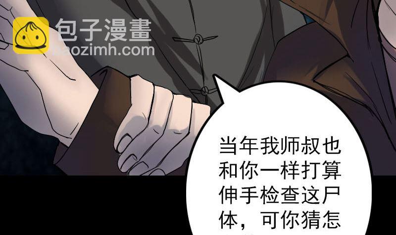 第45话 云月家族16