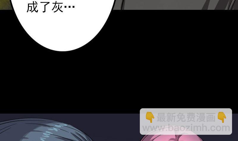 第45话 云月家族22