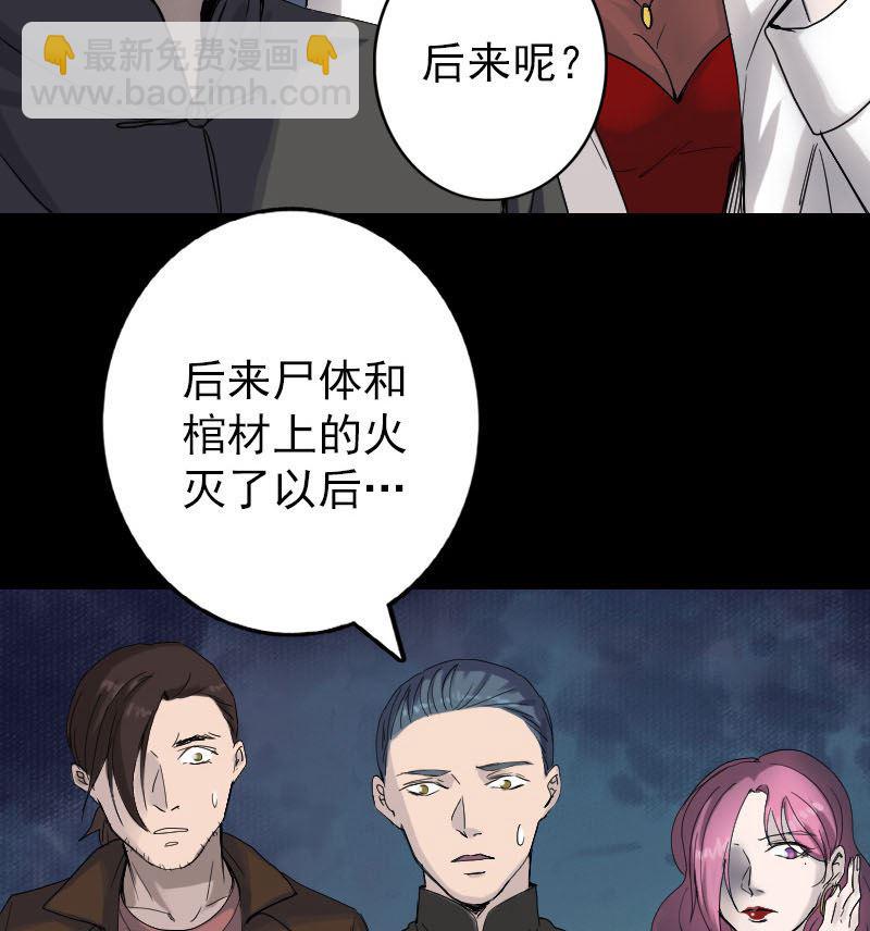 第45话 云月家族24
