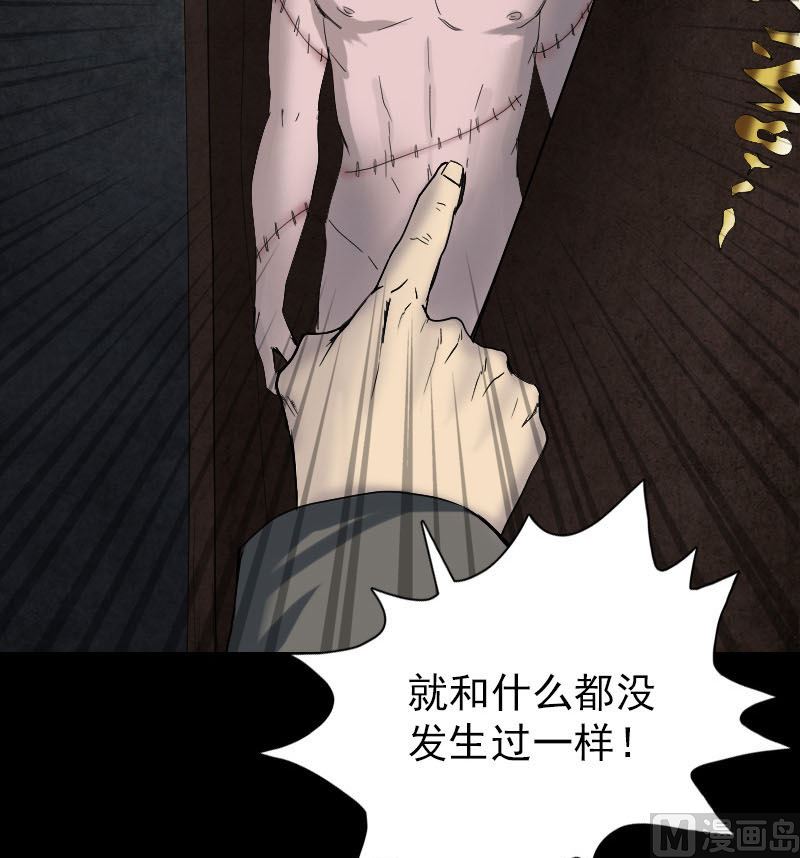 第45话 云月家族26