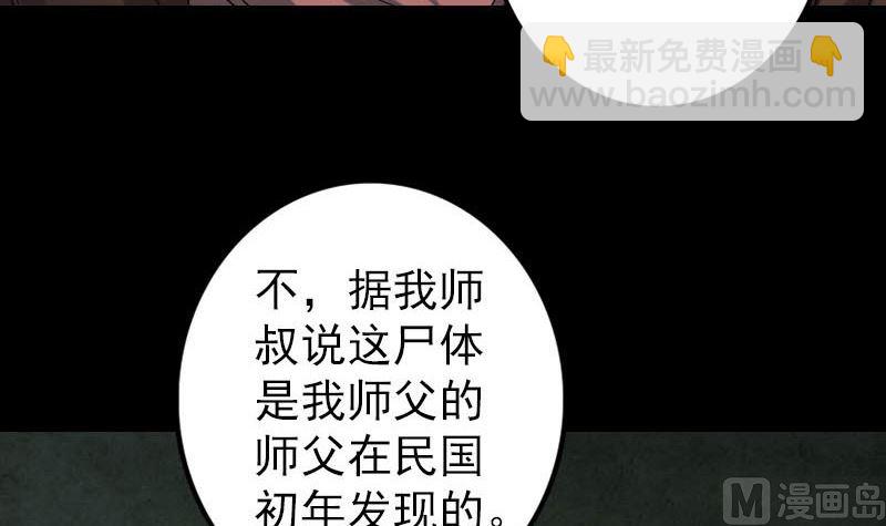第45话 云月家族29
