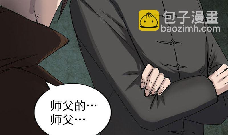 第45话 云月家族31