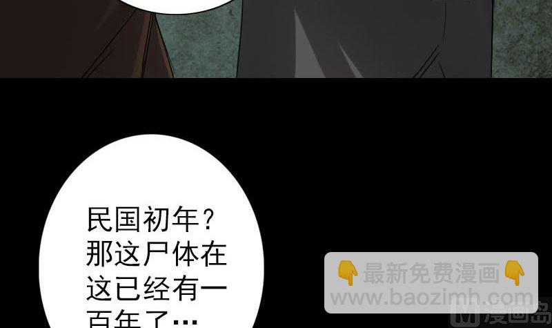 第45话 云月家族32