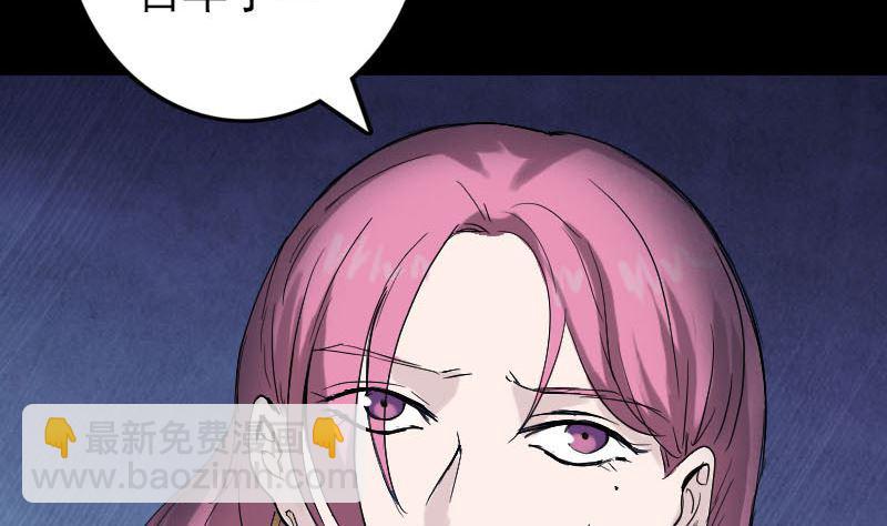 第45话 云月家族33