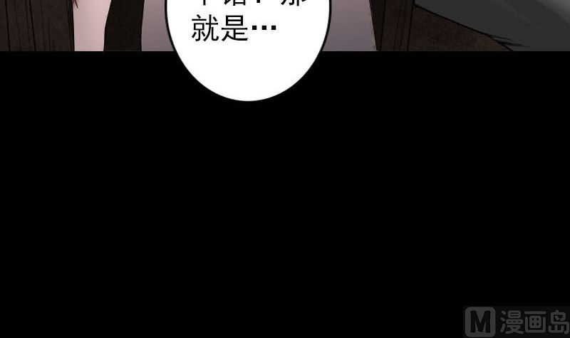 第45话 云月家族38