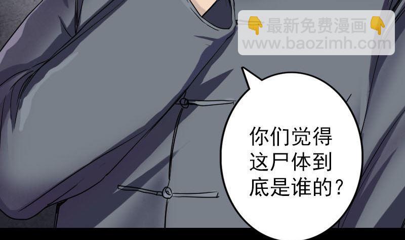 第45话 云月家族4