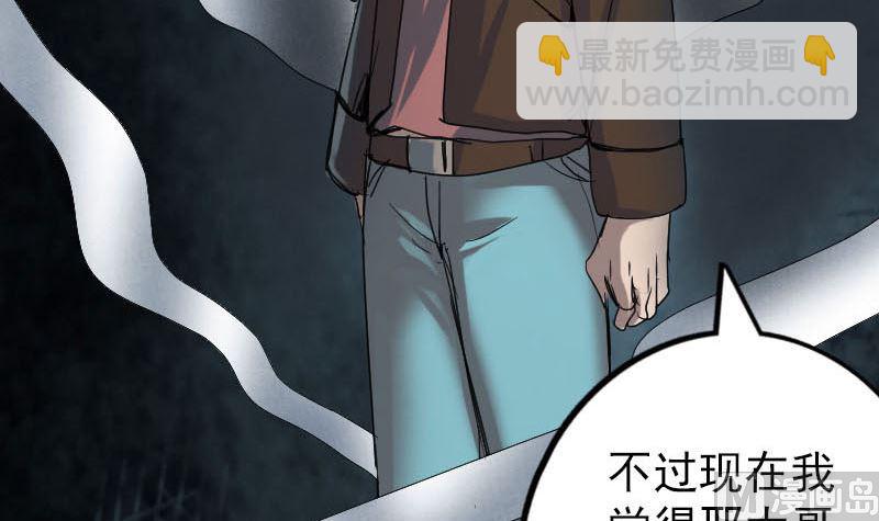 第45话 云月家族44