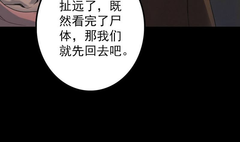 第45话 云月家族49
