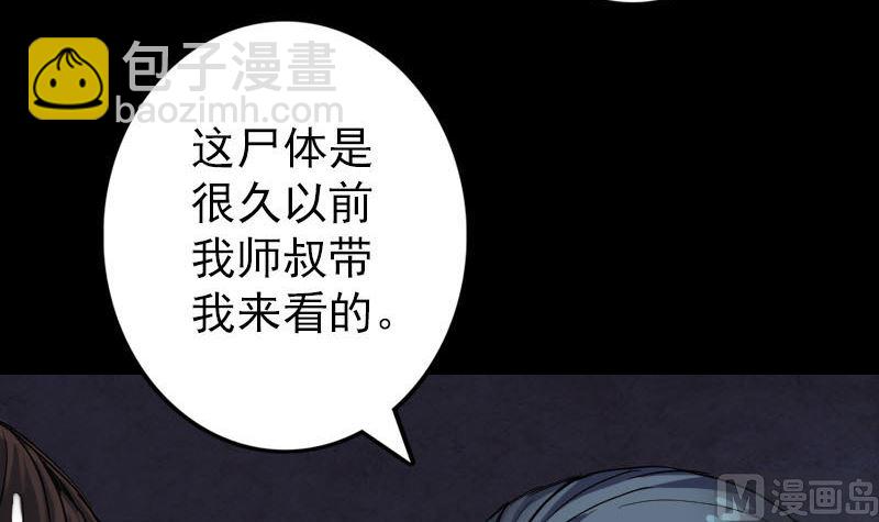 第45话 云月家族5