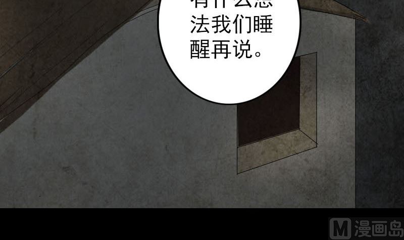 第45话 云月家族60