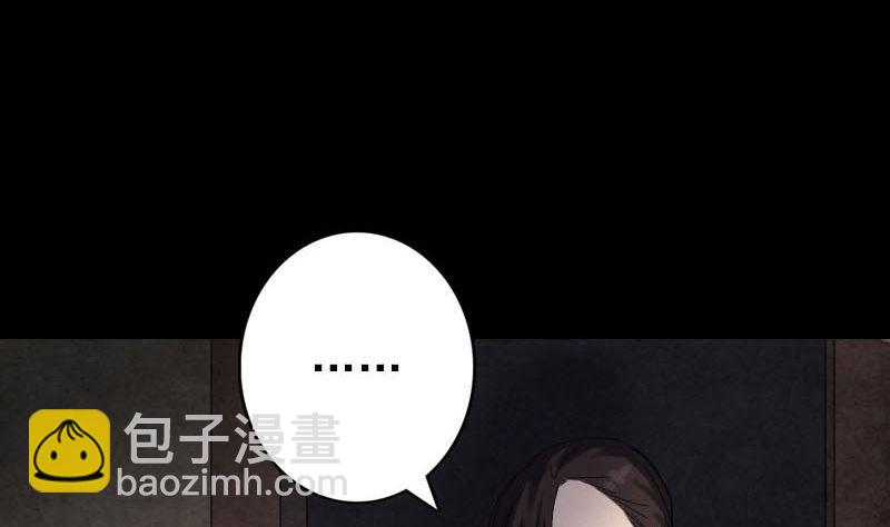 第45话 云月家族61