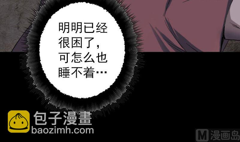第45话 云月家族66