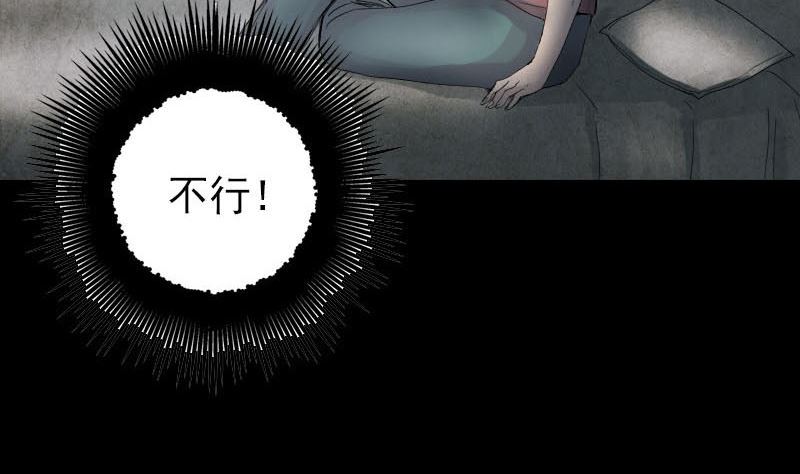 第45话 云月家族68