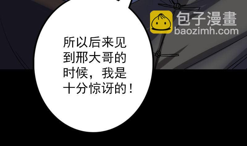 第45话 云月家族7