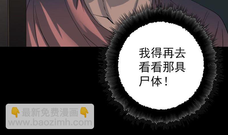 第45话 云月家族70