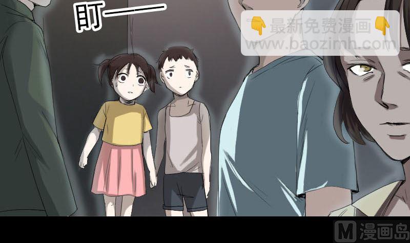 第45话 云月家族72