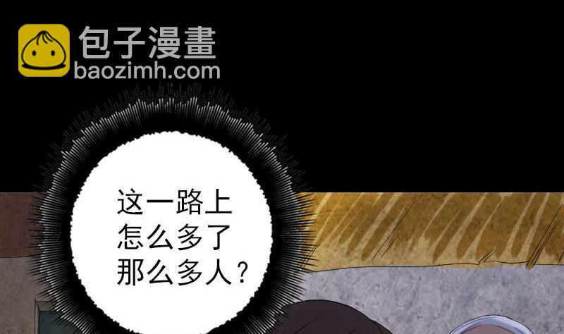 第45话 云月家族73
