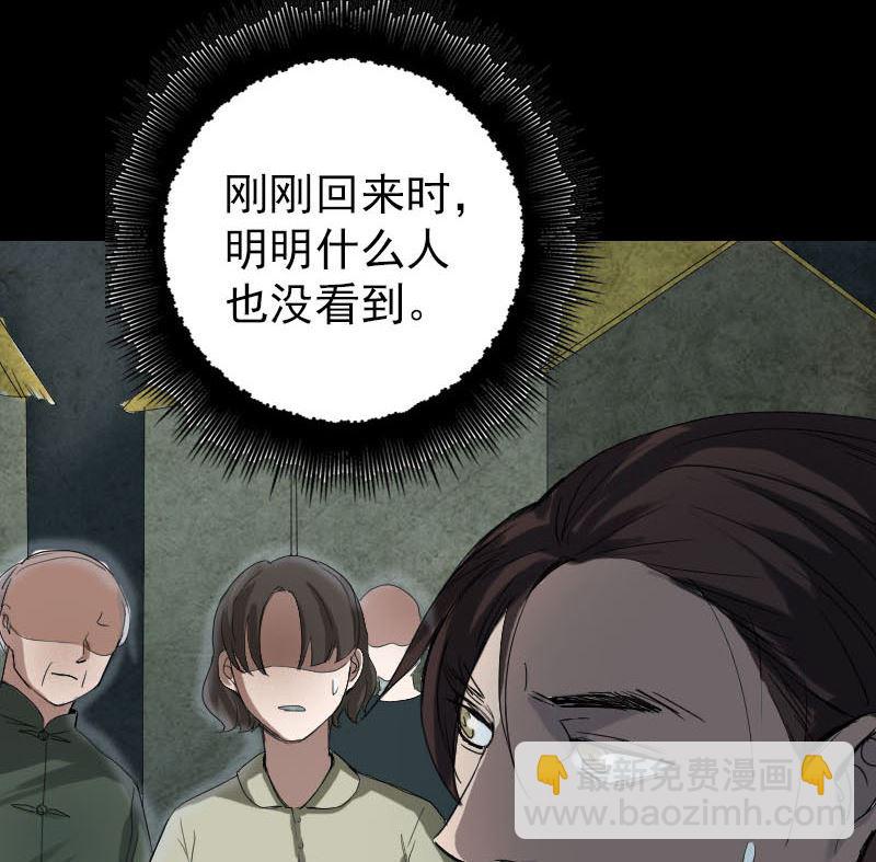 第45话 云月家族77