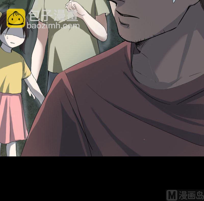 第45话 云月家族78