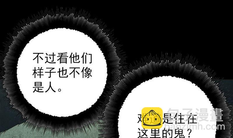 第45话 云月家族79