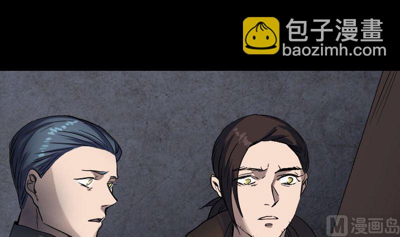 第45话 云月家族8