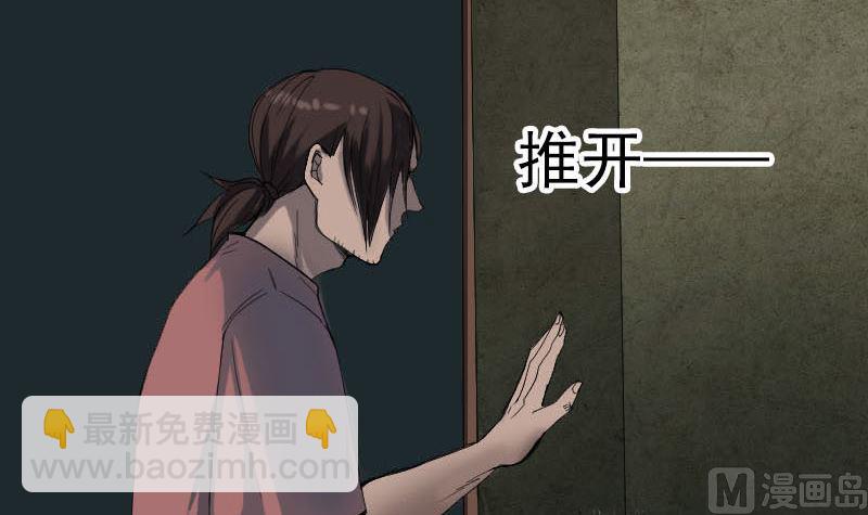 第45话 云月家族84
