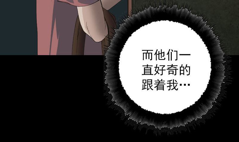 第45话 云月家族85