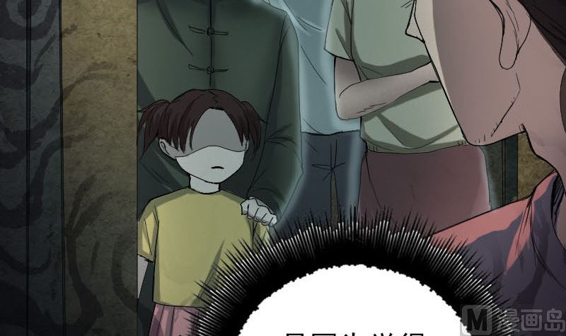 第45话 云月家族87