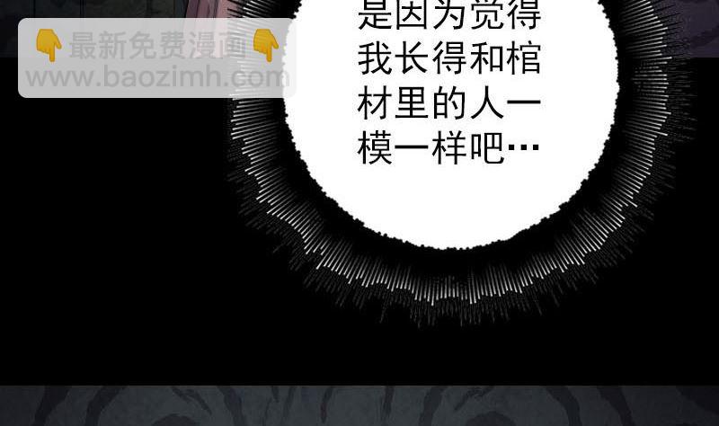 第45话 云月家族88