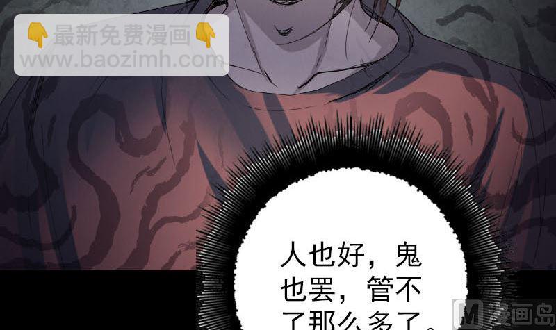 第45话 云月家族90