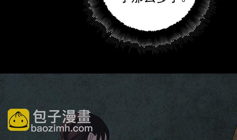 第45话 云月家族91