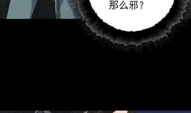 第45话 云月家族94