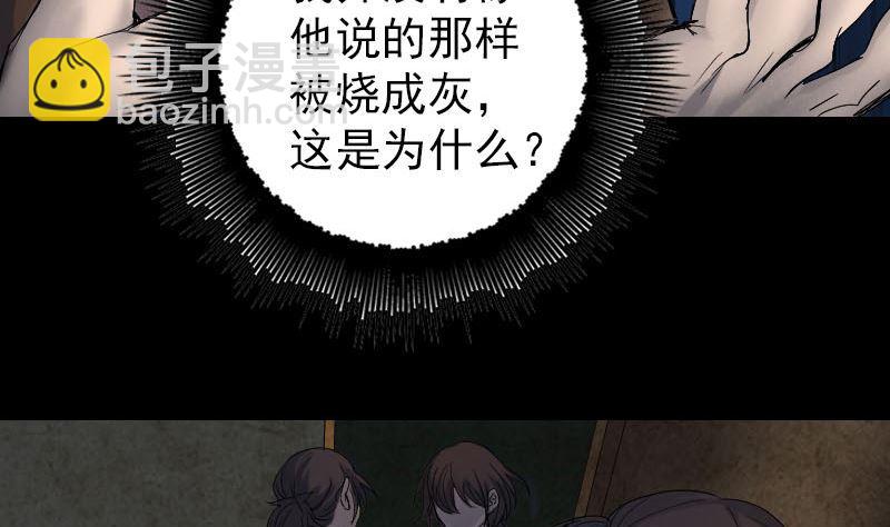 第46话 带我入坑21
