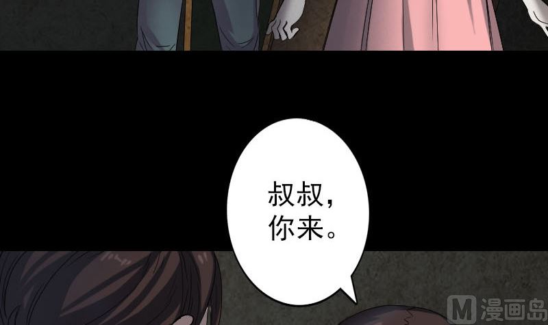 第46话 带我入坑23