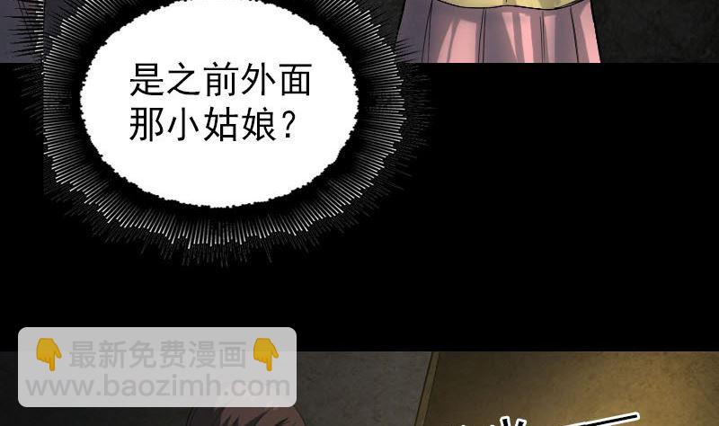 第46话 带我入坑25