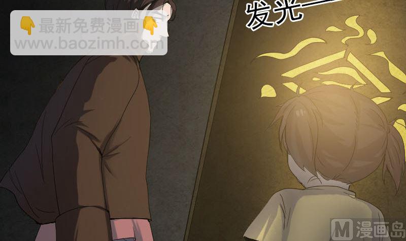第46话 带我入坑26