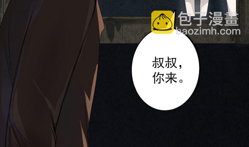 第46话 带我入坑40