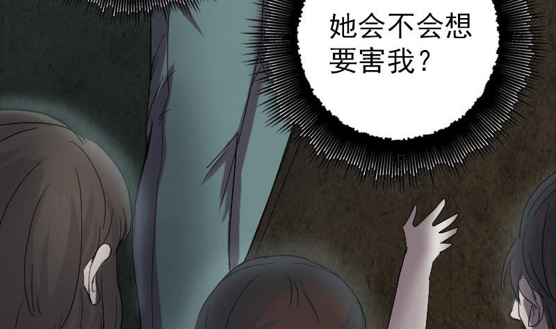 第46话 带我入坑46