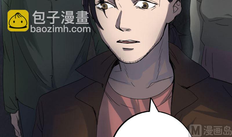 第46话 带我入坑57