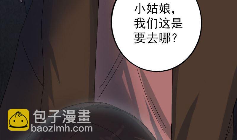 第46话 带我入坑58