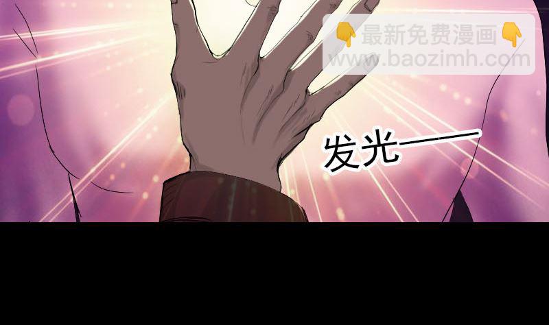 第46话 带我入坑6